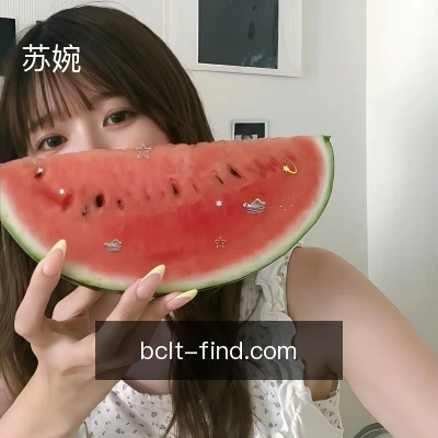 苏婉