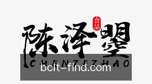 白菜论坛