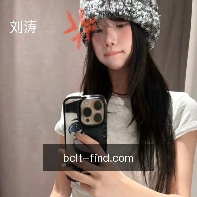 刘涛
